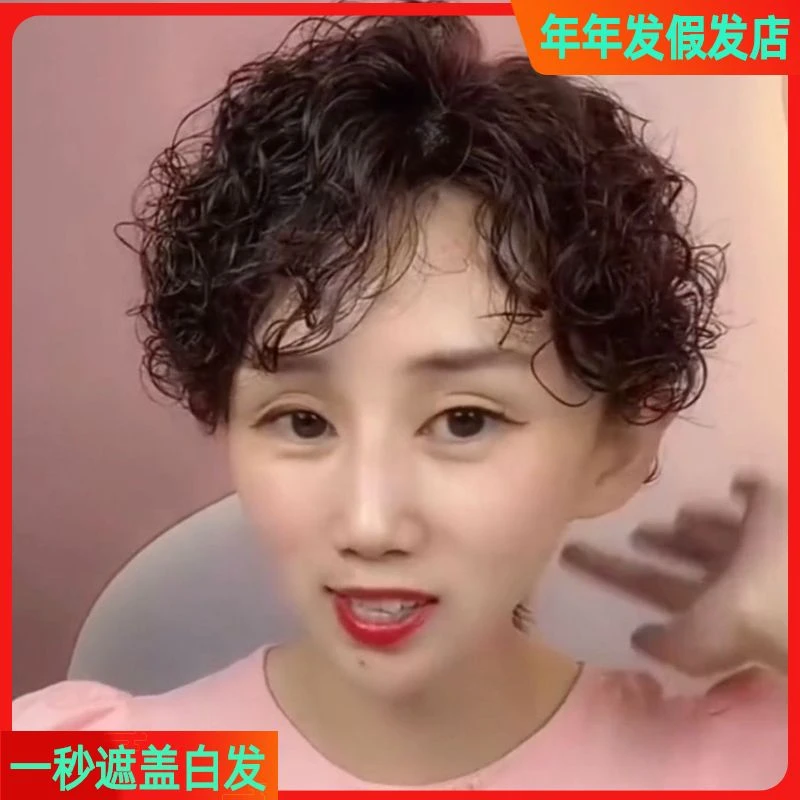 小片式空气假发片真人发丝小卷薄款七分隐形高档一体新款法式补发