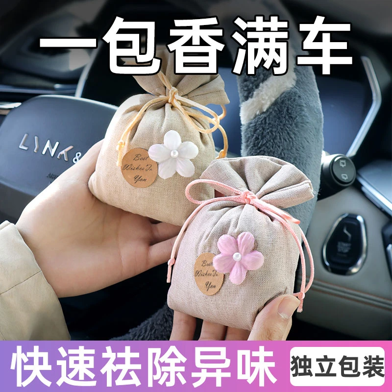 栀子花香薰留香包衣柜持久香气除味神器清香囊衣橱高级衣物汽车用
