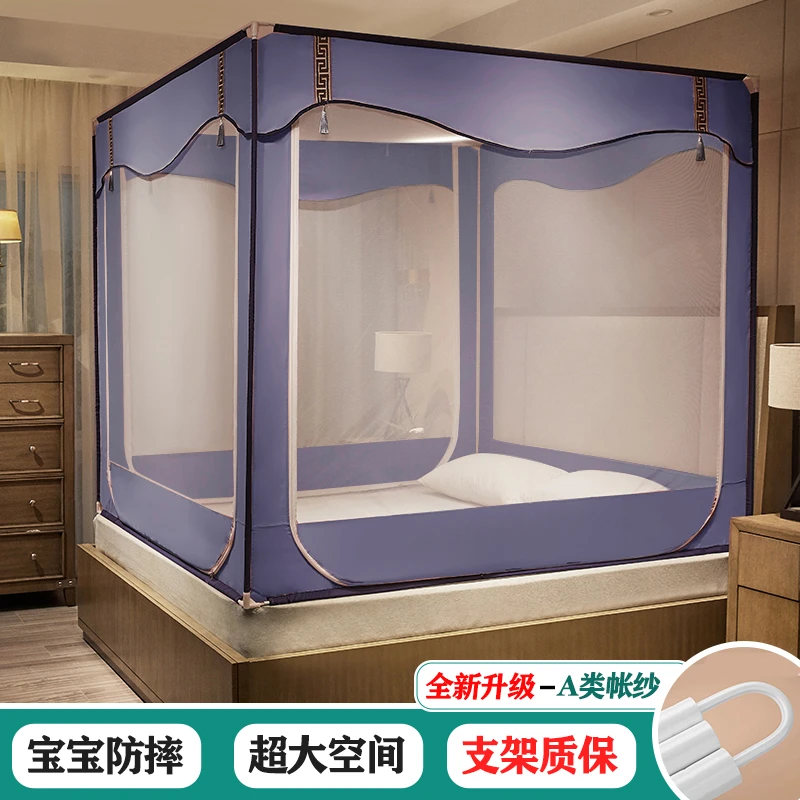 新款儿童防摔蚊帐家用防掉床卧室宝宝拉链式三开门围栏蒙古包支架