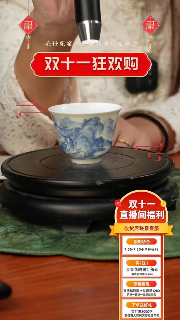 【闪购商品】摆件景德镇毛仔柴窑杯