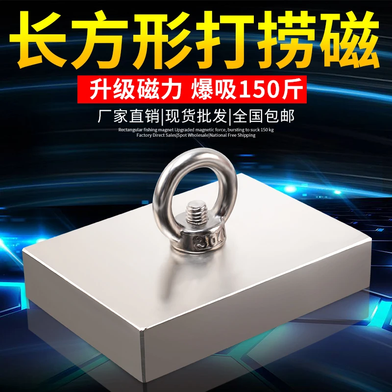 磁铁强磁超强高强吸铁石强力稀土永磁王钕铁硼大号方形粉粹机磁块
