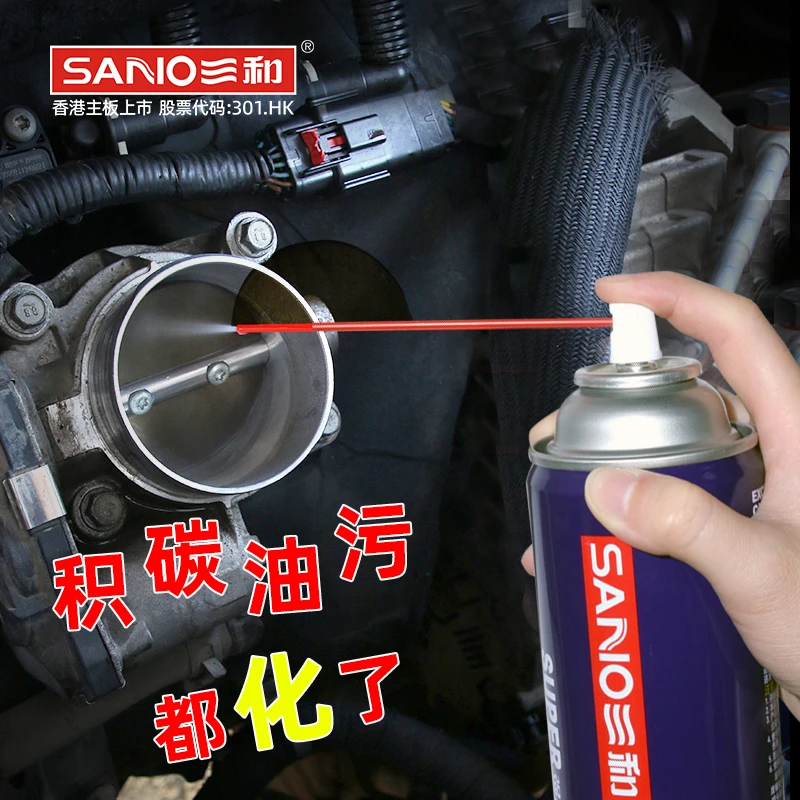 三和化油器清洗剂批发机舱积碳油泥汽车用节气门摩托车清洁剂多用