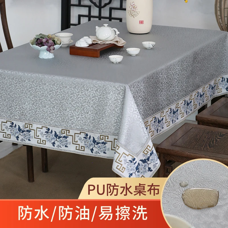 4393新中式桌布免洗防水防油茶几桌布长方形酒店纯色餐桌布