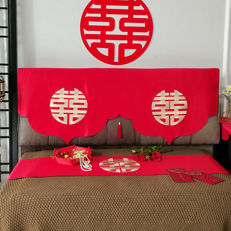 4348新中式结婚床头盖布婚礼装饰用品床旗红色喜字床头套罩床头布
