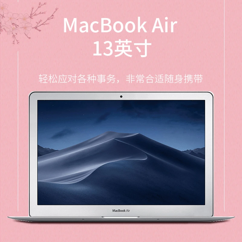 95新 Apple/苹果 13.3寸MacBookAir超薄笔记本电脑256G便携-D