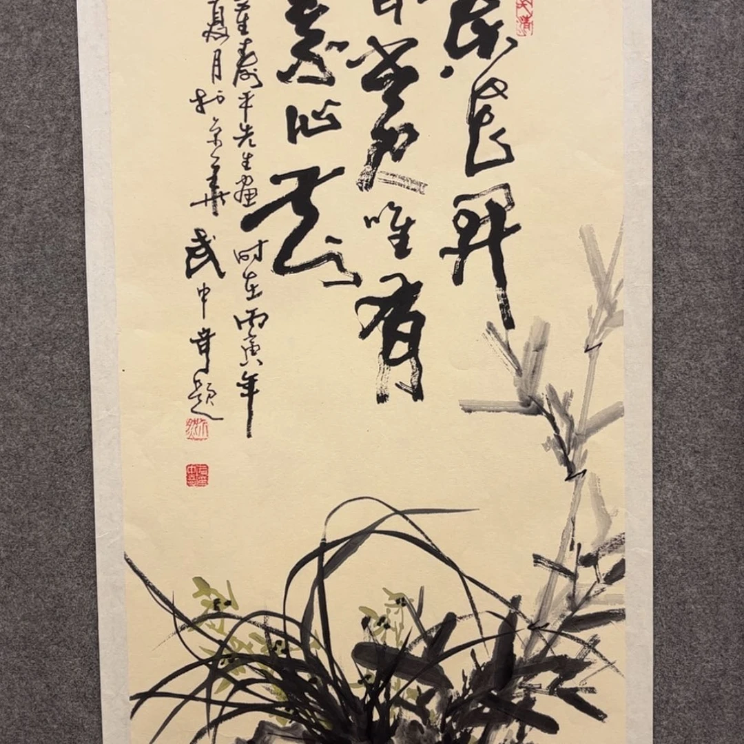 【闪购商品】书法网*渔武➕董