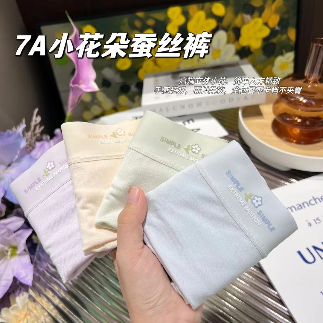 80-150斤夏季小花朵立体蚕丝内裤透气柔软清新纯色底裤2213