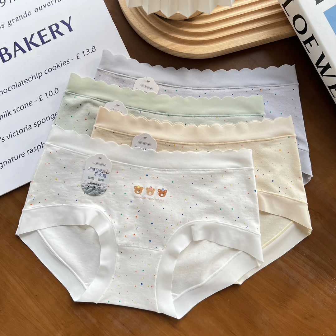 75-145斤4条装彩色生日小熊女士内裤中腰无感记忆棉透气舒适底裤