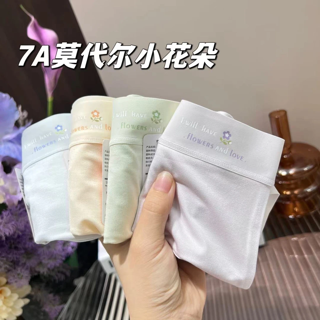 80-150斤5条装蚕丝内裤女仙女小花朵柔软透气清新精致底裤2206