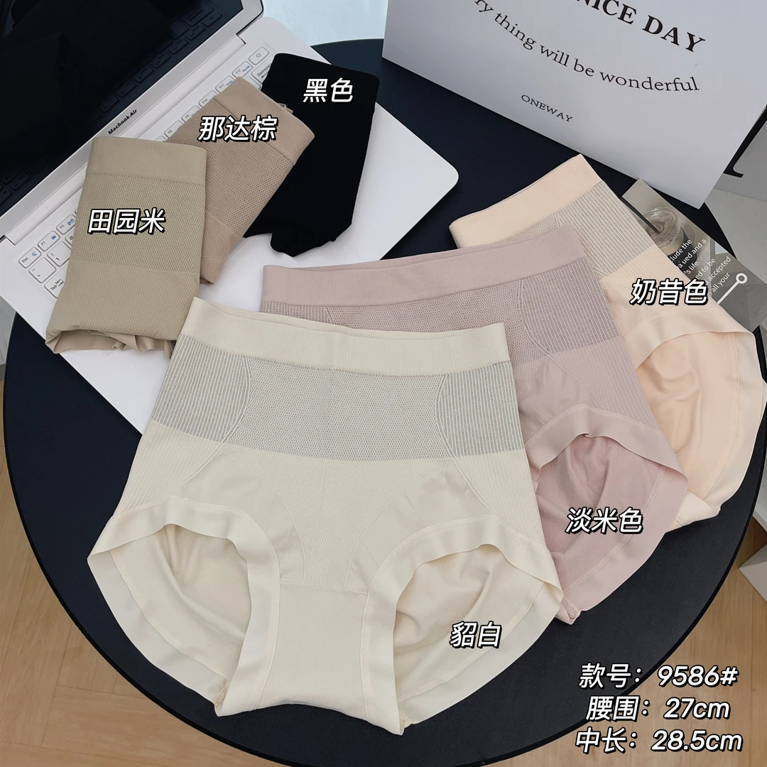 3条装 80-150斤德国120针高腰蜜桃提臀无缝收腹裤包臀打底裤9586