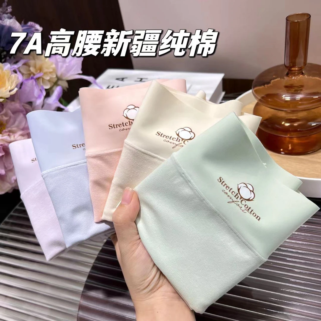 95-150斤4条装高腰棉幼柔棉内裤大码女柔软透气亲肤底裤夏A151