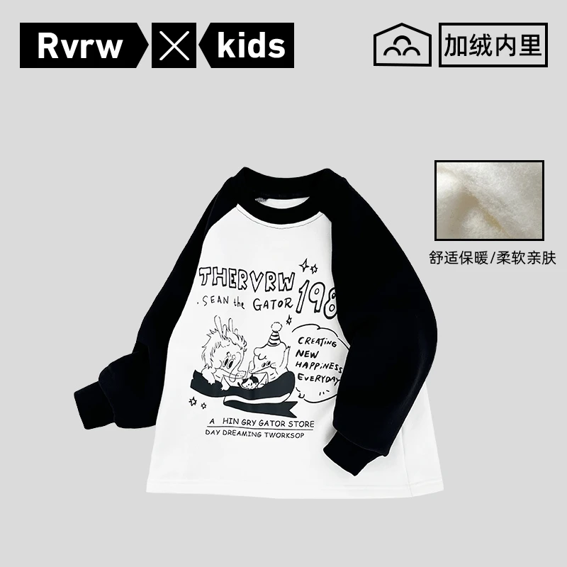 【天天过年】儿童加绒卫衣冬季圆领卡通打底保暖亲子童装 DY-HM402