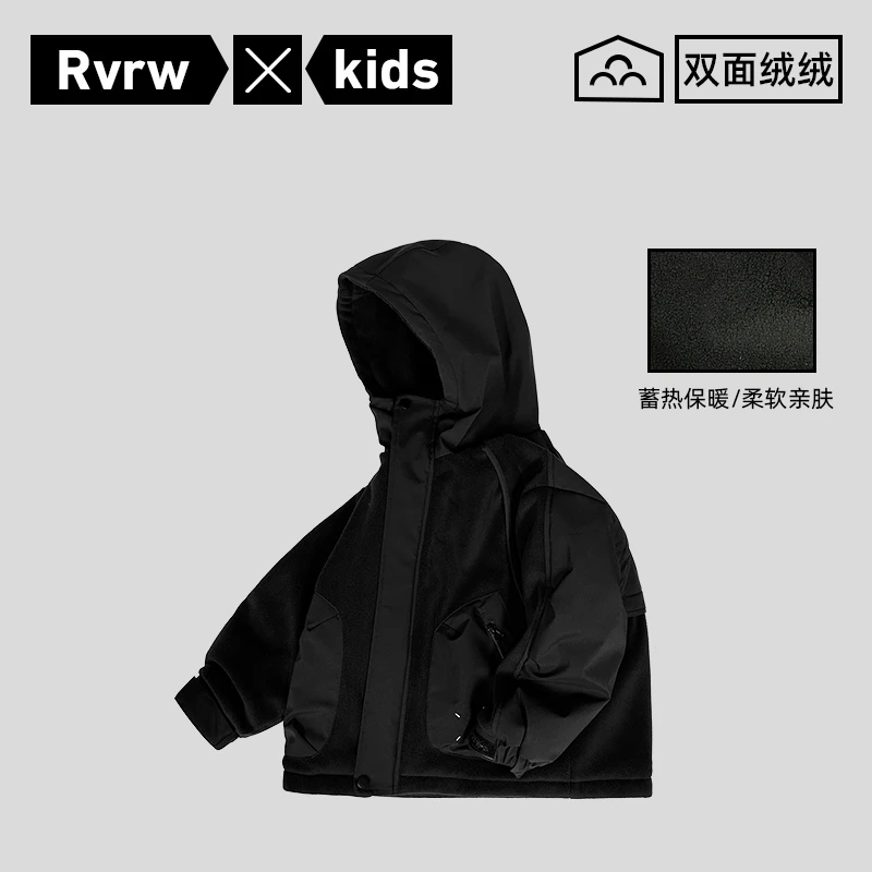 【极地黑武士】儿童加绒加厚拼接连帽外套保暖冬季潮童装 DY-BK730