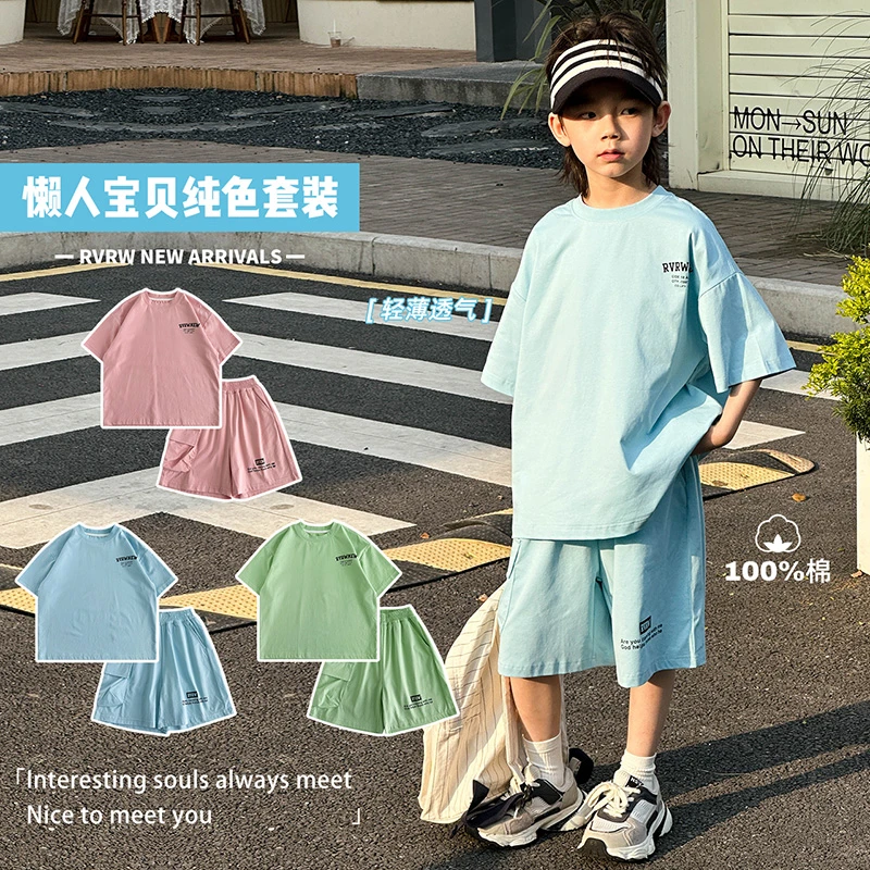 【忽而今夏】休闲新款中大童简约酷百搭夏季儿童童装套装 XT-HM348