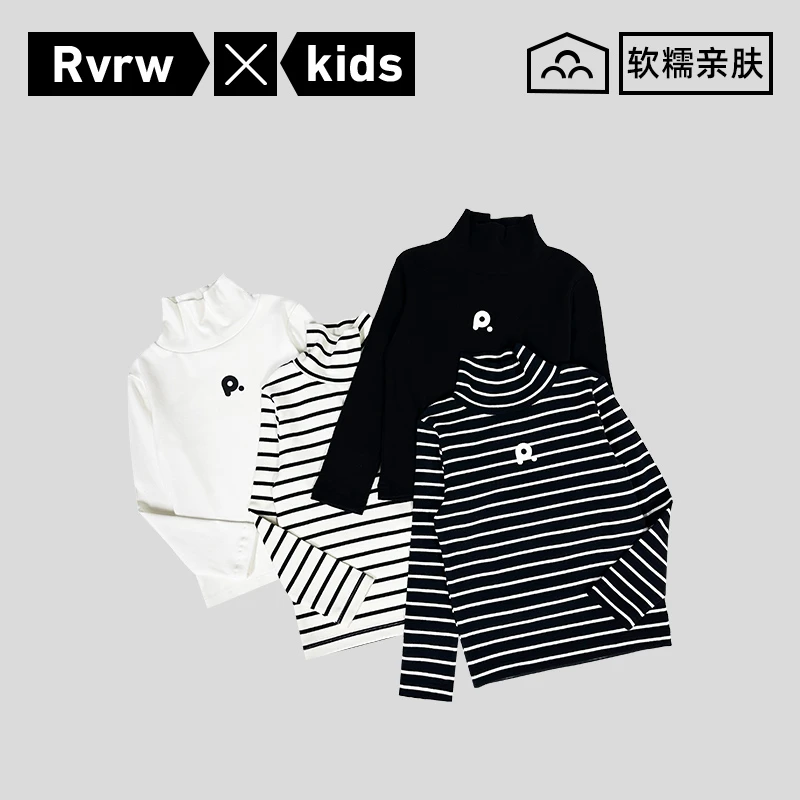 【小绵绵】儿童打底潮酷冬季童装条纹圆领套头时尚亲肤T恤 DY-BK736