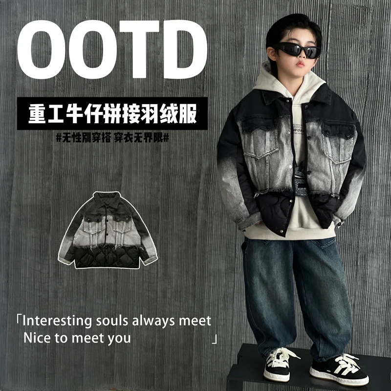 【哥特世家】若大王X潮酷拼接儿童冬季牛仔保暖童装羽绒服 DY-HM228