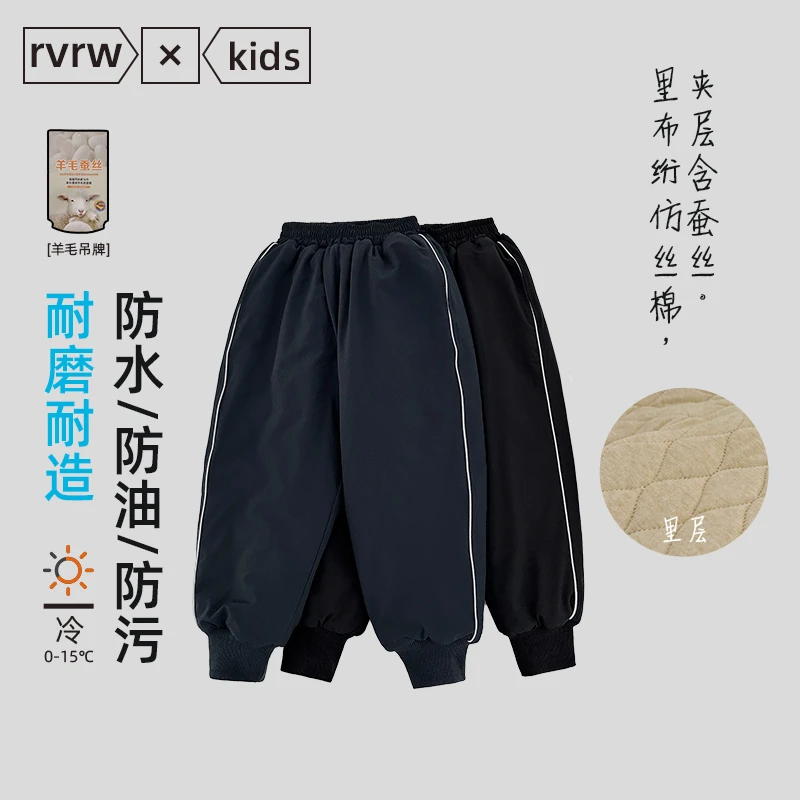 【极寒保命裤】冬季男童蚕丝棉保暖加厚三防耐脏童装裤子 DK-XR010