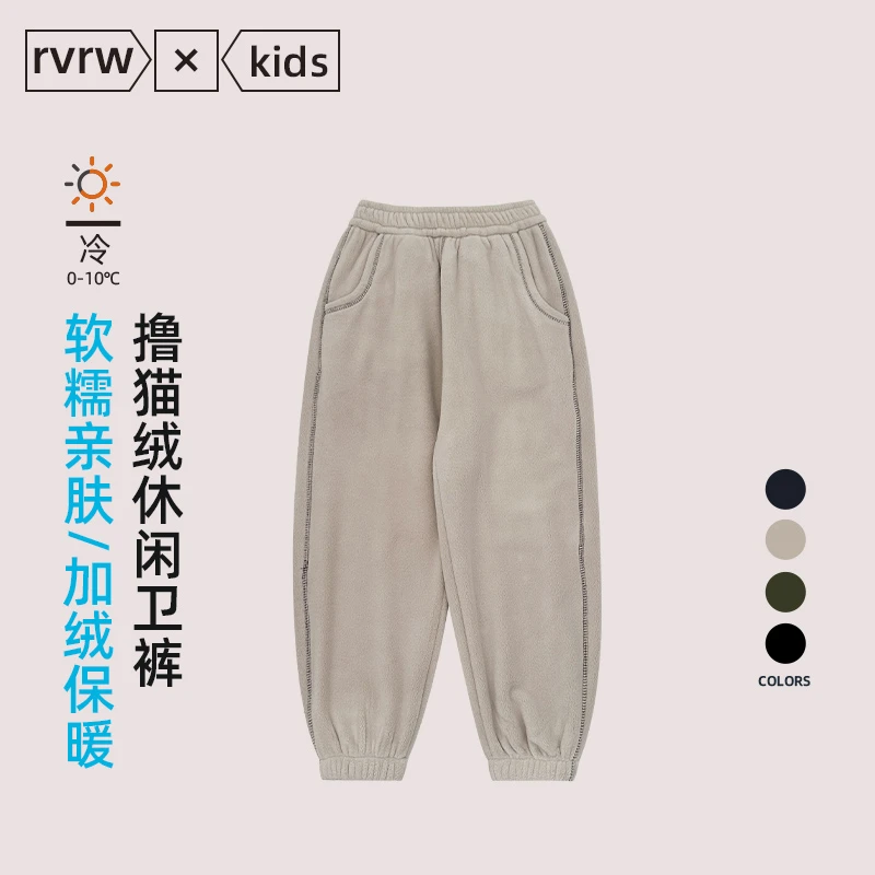 【撸猫裤】冬季潮酷童装软糯亲肤多色百搭儿童休闲裤卫裤 DK-XR007