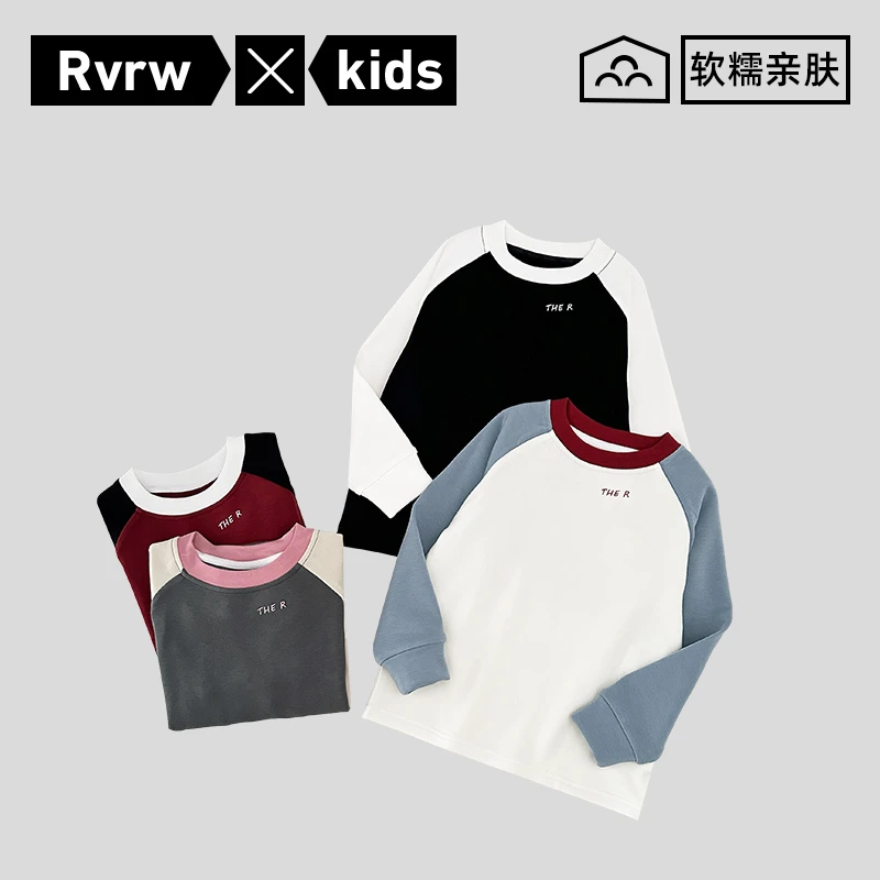 【小晴天】儿童打底衫冬季撞色亲肤暖绒休闲百搭保暖童装 DY-BK740