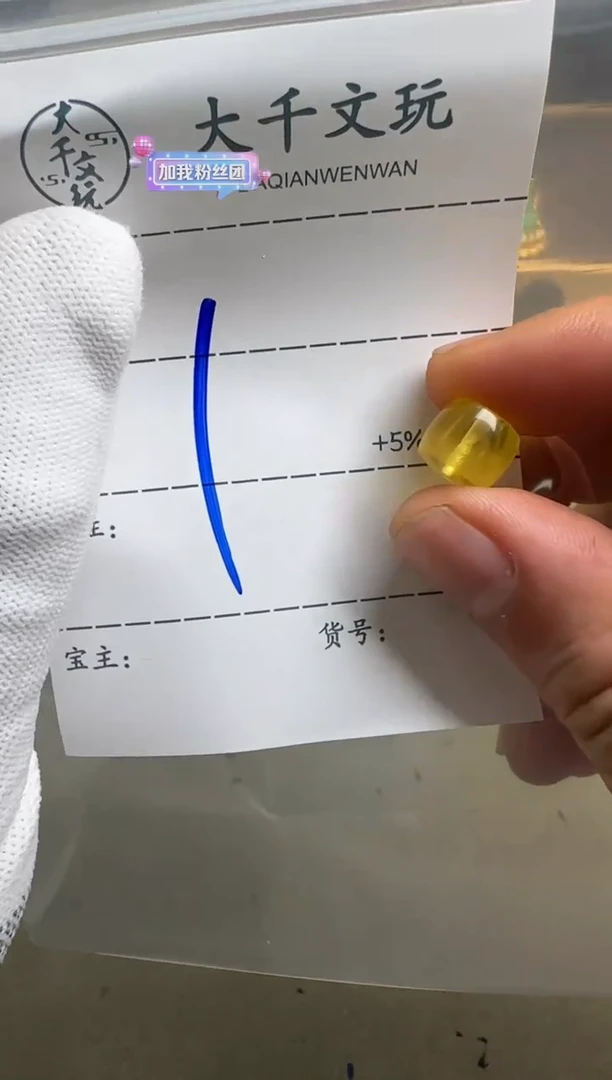 【闪购商品】琥珀裸石未镶嵌珠子
