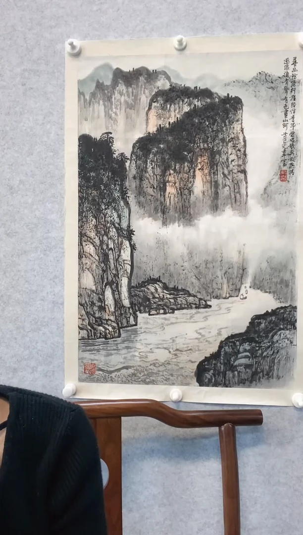 【闪购商品】绘画黄纯尧 山水 托底