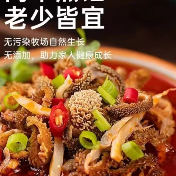 【顺丰包邮】清真食品新鲜无肝无血原切羊杂【营养丰富】
