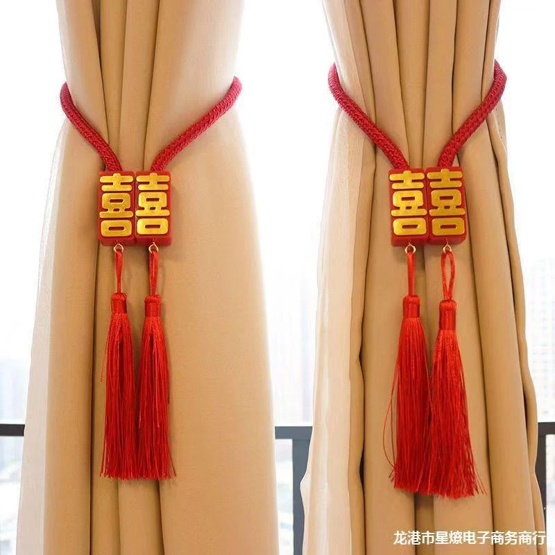 红双喜窗帘绑带绑绳一对窗帘挂扣装饰婚房窗帘环扣磁吸结婚喜庆装