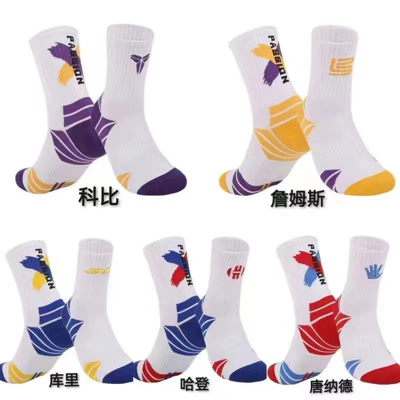 爆款专业篮球袜长筒男球星款美式高颜值运动训练炫酷百搭耐磨透气
