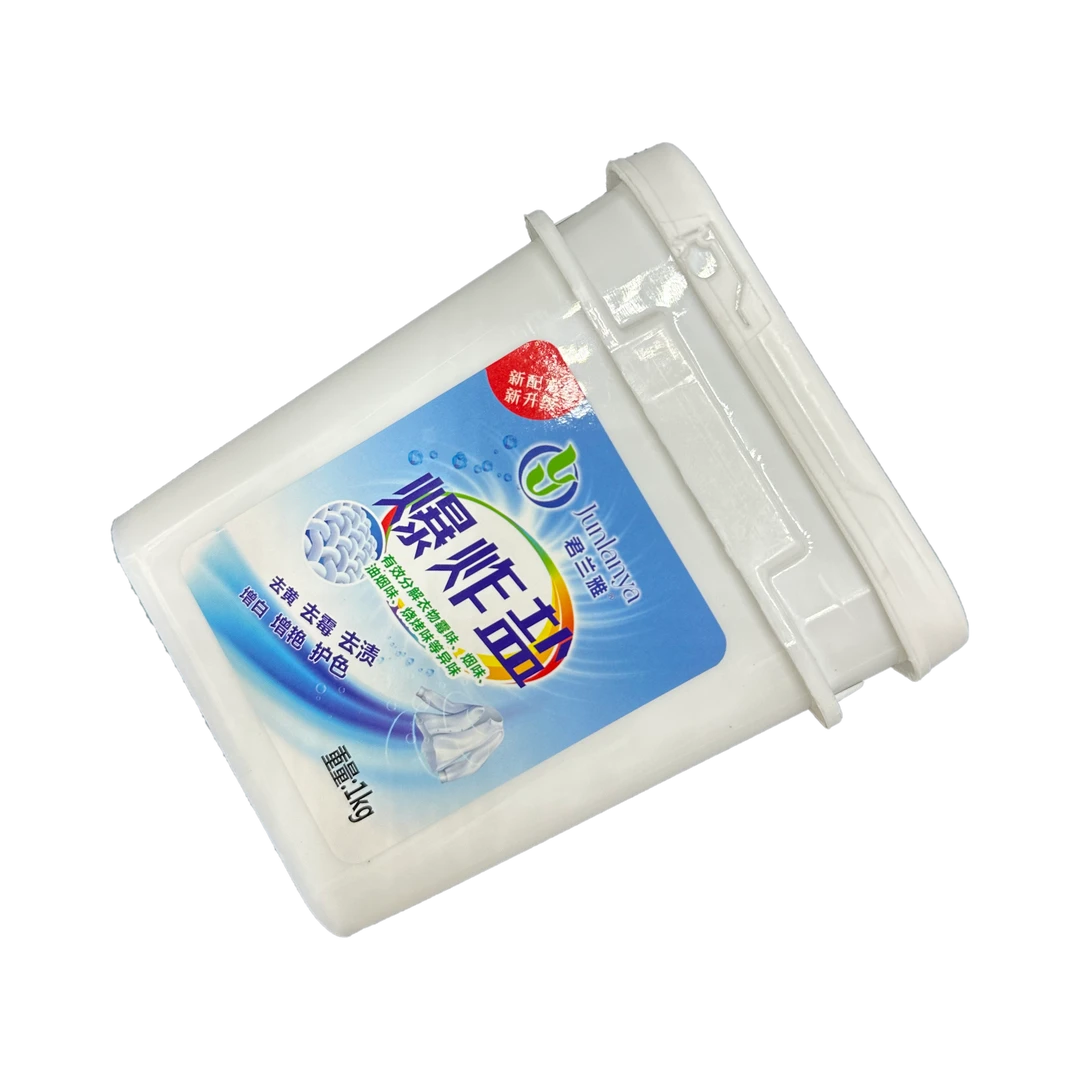 升级版去黄去霉去渍爆炸盐 增白护色