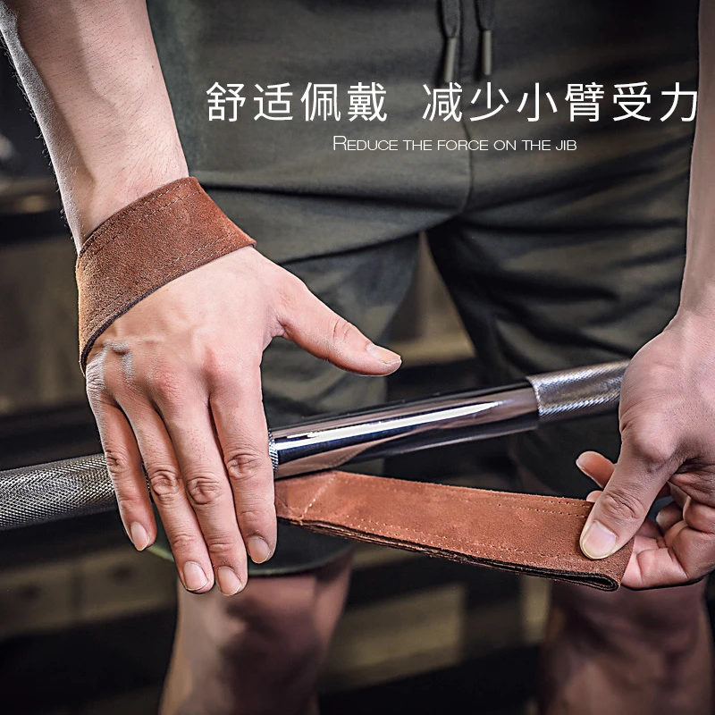 劳拉之星LS0628八字助力带防滑8握力带拉借力量举重硬拉健身引体