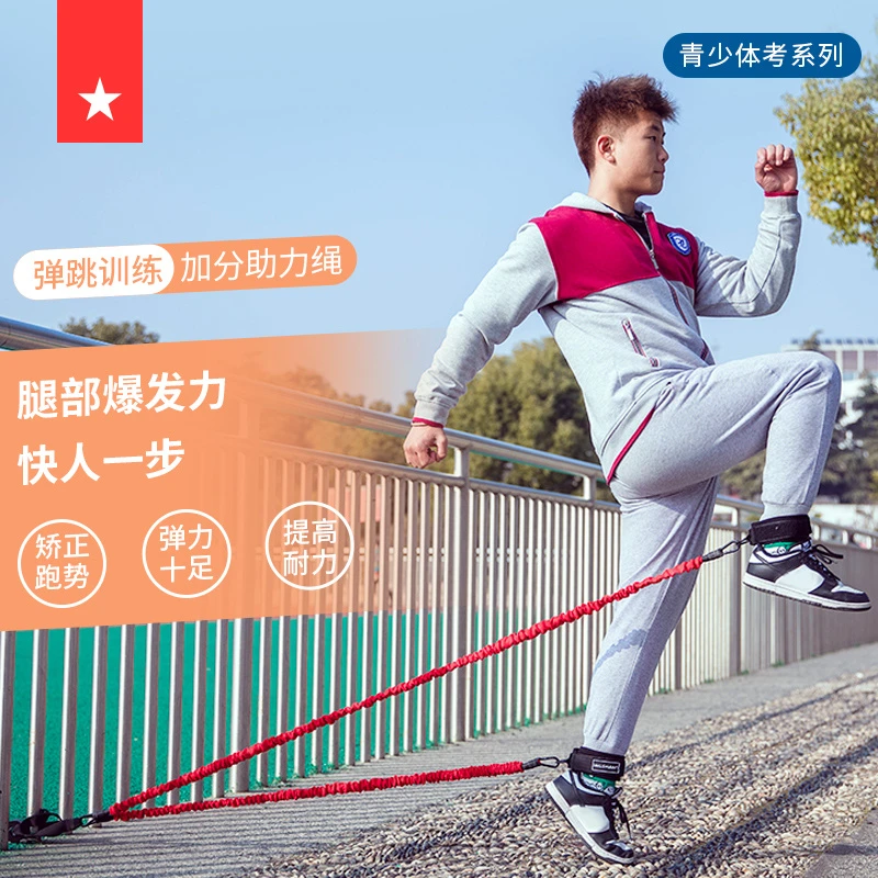 劳拉之星LS1213中考体育跑跳训练辅助器腹肌家用学生运动健身器材