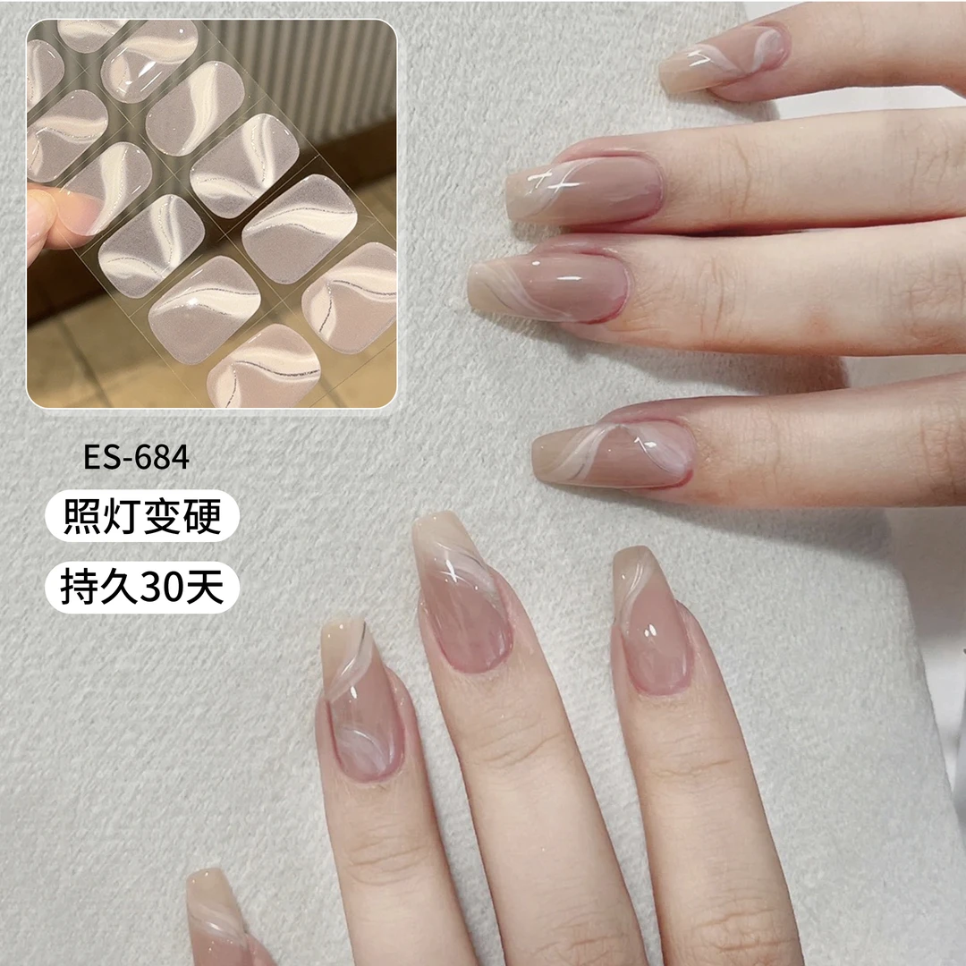 【ES684】20指照灯变硬的uv半固化凝胶美甲贴纸全贴半烤指甲贴纸