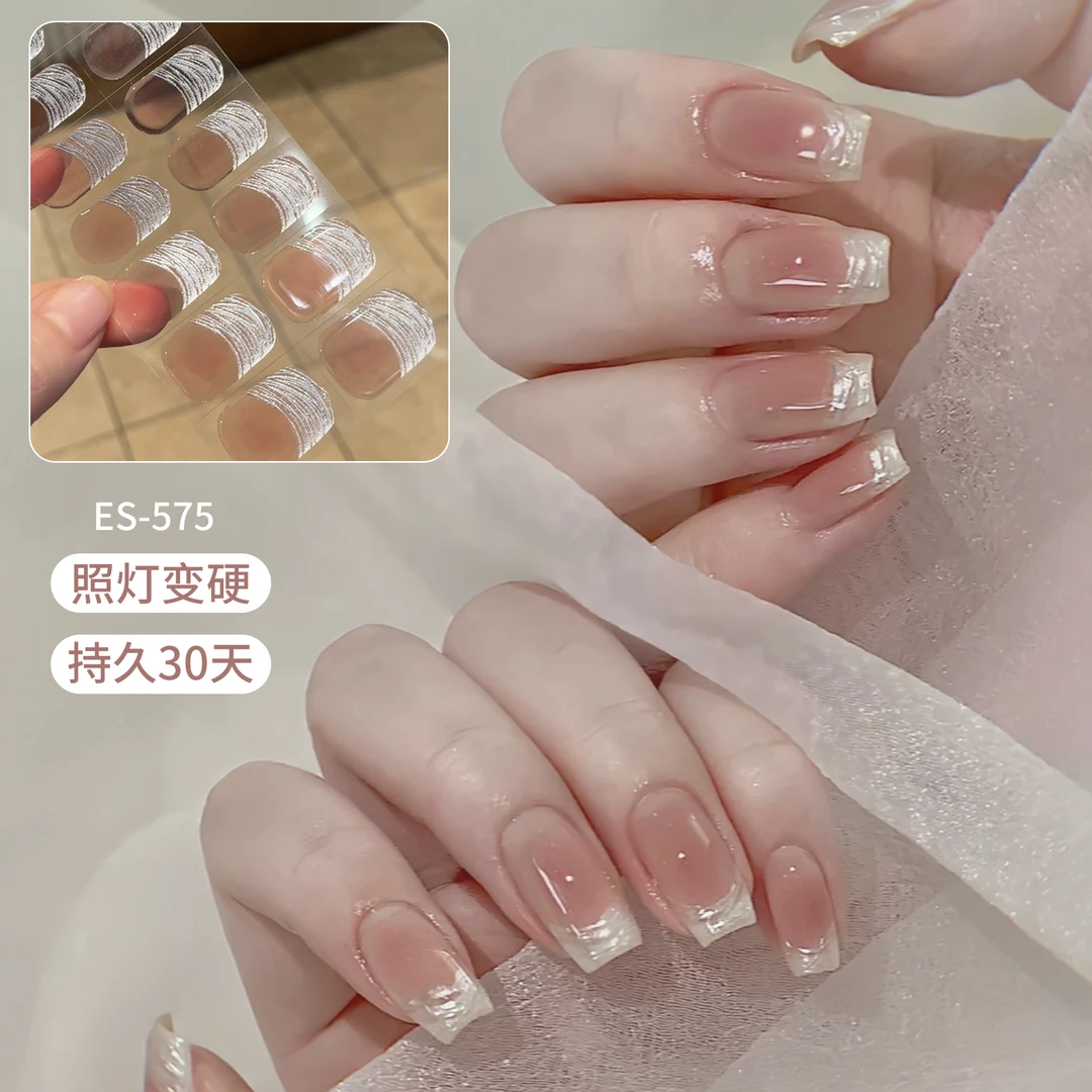【ES575】20指照灯变硬的uv半固化凝胶美甲贴纸全贴半烤指甲贴纸