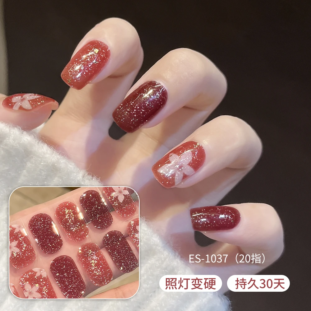 【ES1037】20指照灯变硬的uv半固化凝胶美甲贴纸全贴半烤指甲贴纸