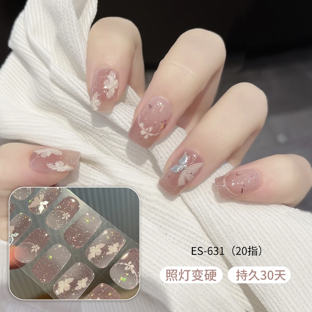 【ES631】20指照灯变硬的uv半固化凝胶美甲贴纸全贴半烤指甲贴纸