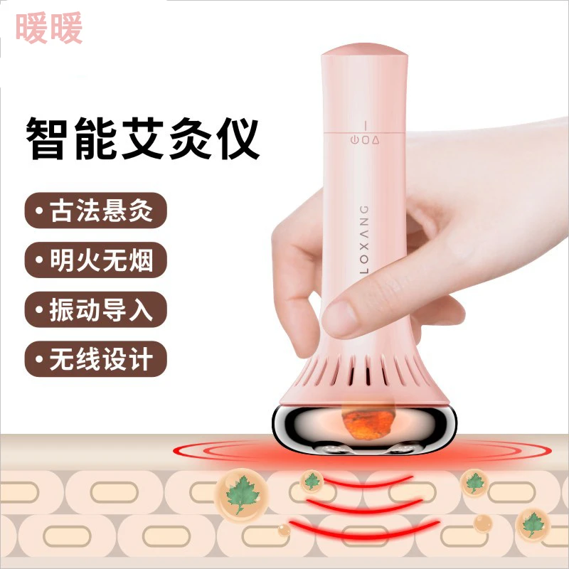艾灸美容仪艾灸振动按摩仪手持明火无烟灸随身灸熏蒸温灸仪艾灸罐