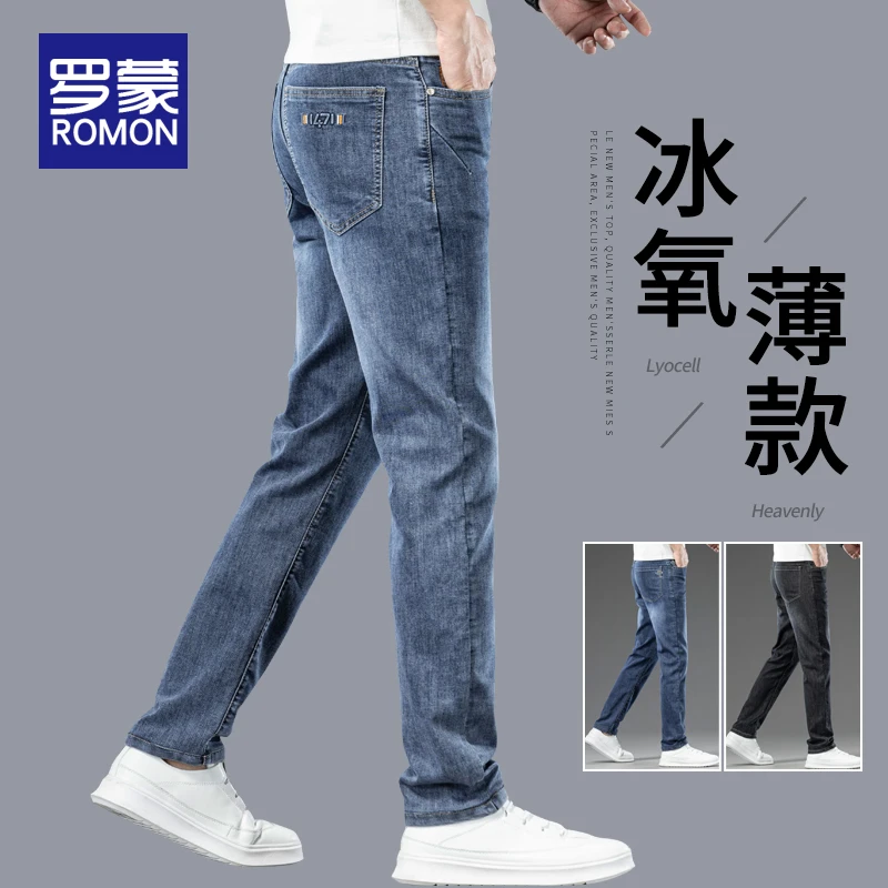 罗蒙潮流牛仔裤男百搭直筒男裤夏季薄款透气男士弹力休闲裤子男款