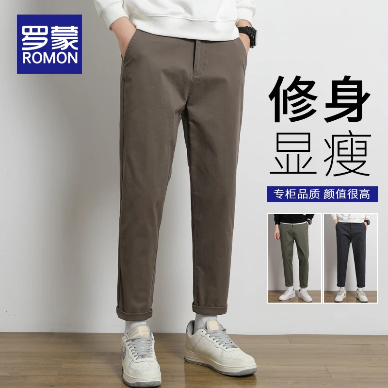 罗蒙冬季男士休闲裤2025新款商务小西裤男款宽松直筒百搭长裤子男