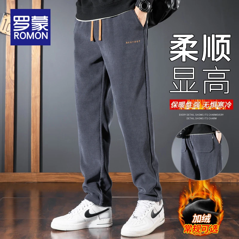 罗蒙冬季男士加绒休闲裤宽松直筒棉绒裤子男新款潮流百搭长裤男款