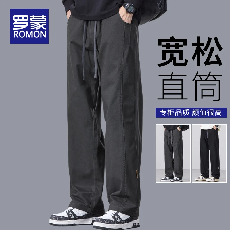 罗蒙男士纯棉休闲裤2025新款潮流长裤秋冬季宽松直筒阔腿裤子男款