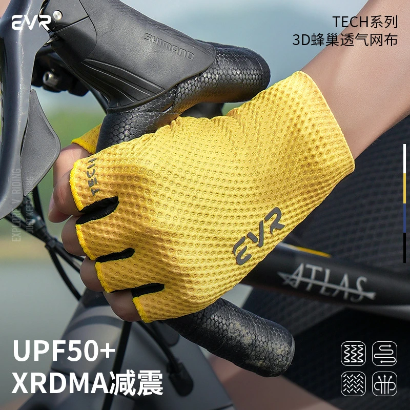 EVR自行车骑行手套夏季半指男女运动户外山地公路车透气防滑减震