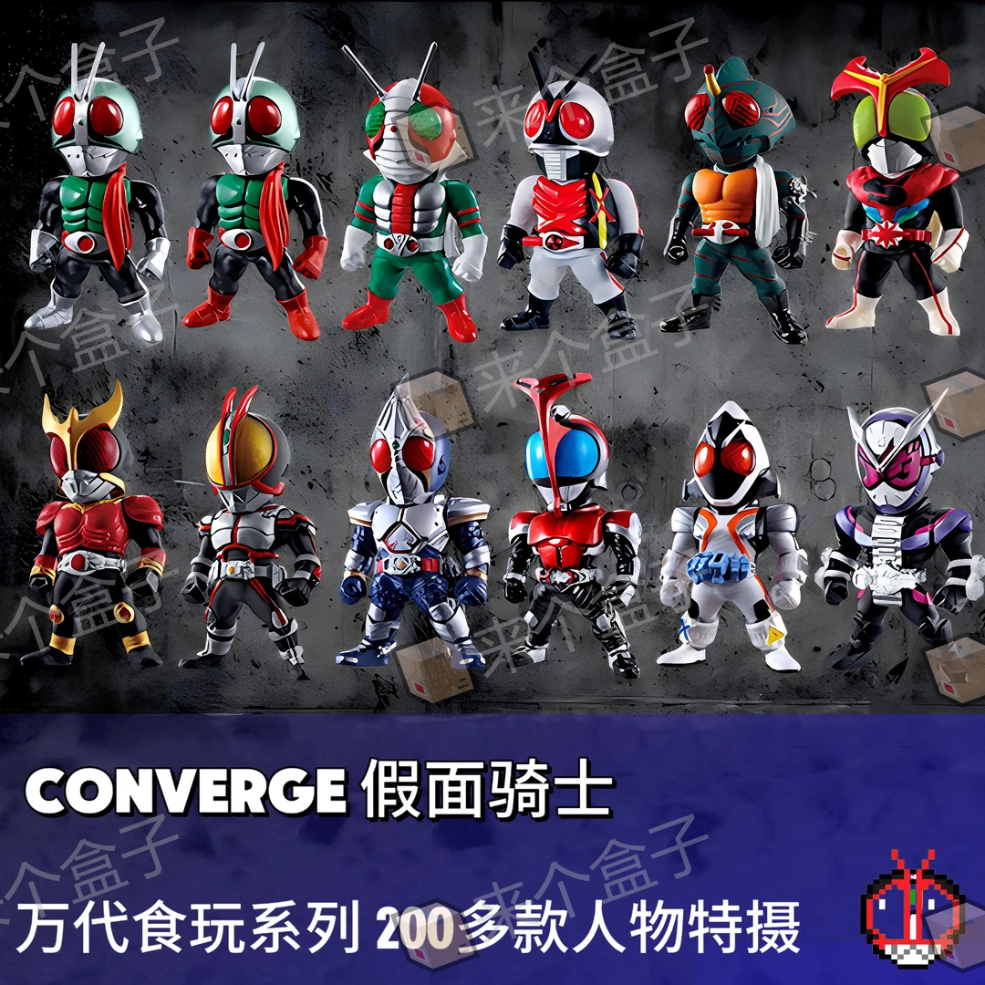 【现场配】假面骑士 CONVERGE 车挂摆件手办