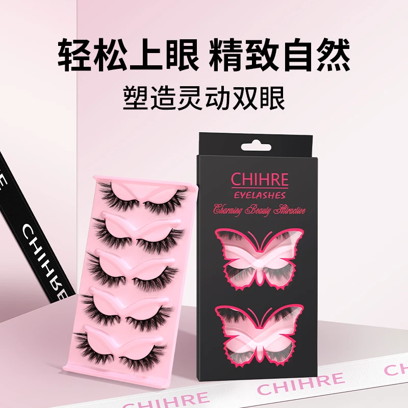 【乌鲁木齐发货】其何丽漫画款假睫毛自然仿真卷翘舞台妆日系柔软