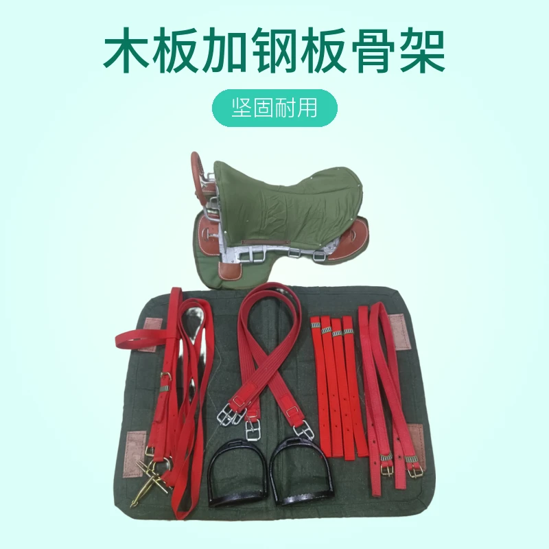 马鞍马具马鞍骨架木板加钢板骨架全套配件
