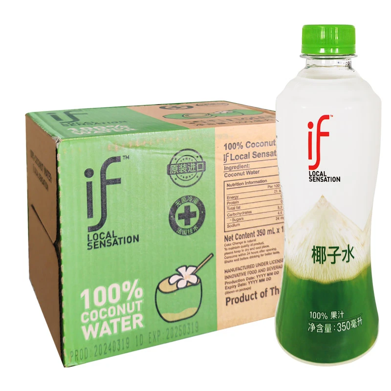 if椰子水泰国进口100%椰汁水350ml*12瓶 果汁饮料