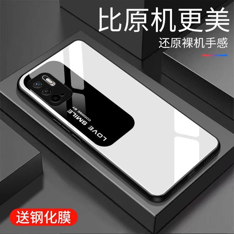 适用于红米note10手机壳玻璃note10手机套硬壳保护套新款防摔网红