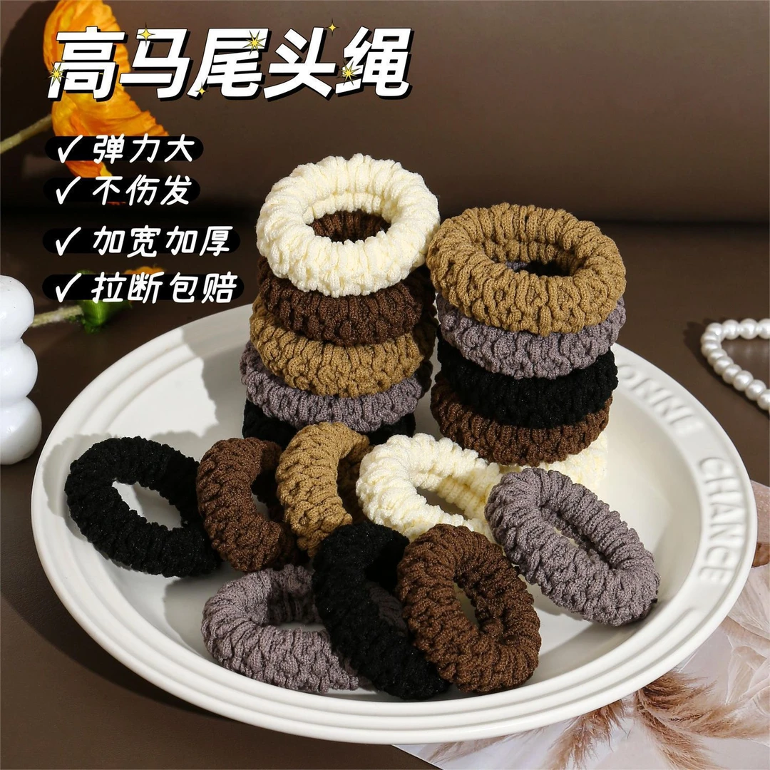 【ins风】升级高弹爆米花发绳发圈扎高马尾头绳耐用不伤发