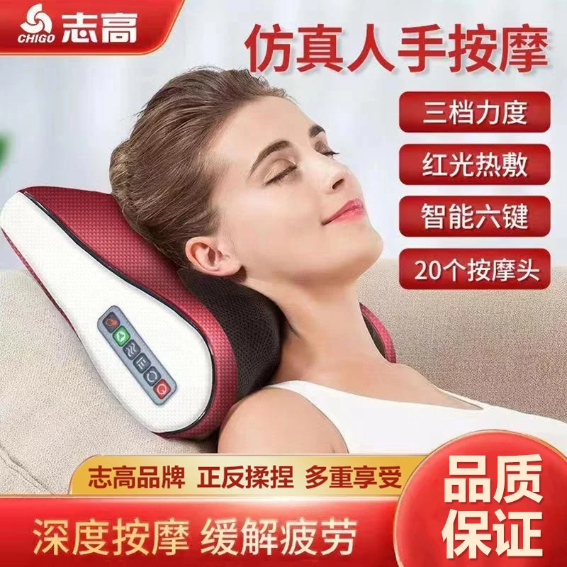 志高颈椎按摩器腰部背部按摩枕全身多功能靠垫家用肩颈揉捏按摩仪