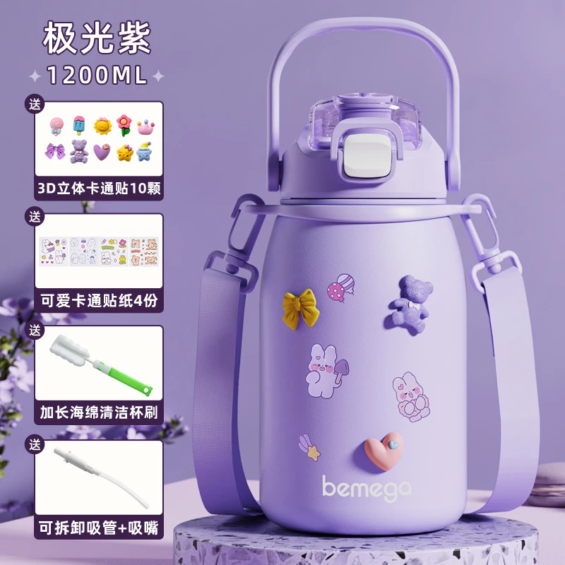 Bemega保温杯大容量吸管女生2024新款学生水壶上学专用大肚杯子