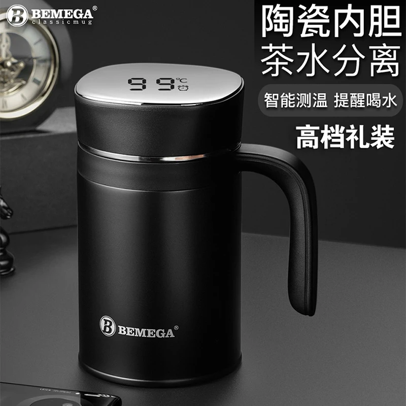 Bemega智能保温杯测温陶瓷内胆男女士刻字泡茶带盖水杯高档过滤